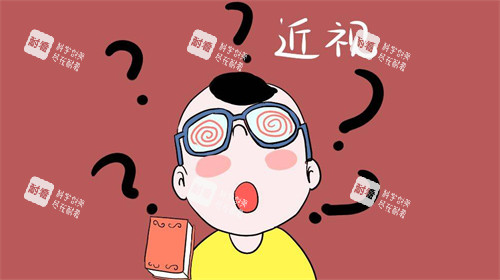 儿童近视 (2) 儿童近视 (2)