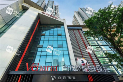 重庆当代整形外观环境展示