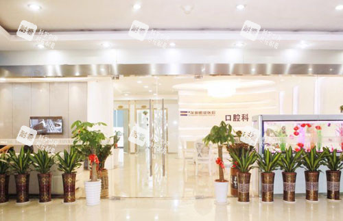 深圳鹏程医院口腔科装修环境实拍图 深圳鹏程医院口腔科装修环境实拍图