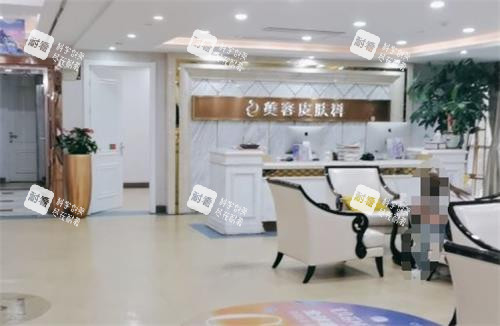 南通康美整形大厅