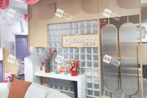 乌鲁木齐紫星医美整形医院招牌