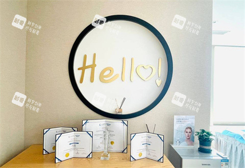 南京皓月环亚医疗美容环境一角 南京皓月环亚医疗美容环境一角