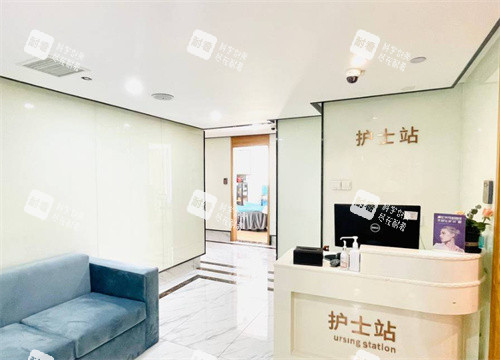 南京皓月环亚医疗美容护士站 南京皓月环亚医疗美容护士站