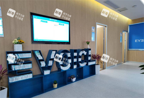 安庆施汉彬爱尔眼科走廊 安庆施汉彬爱尔眼科走廊