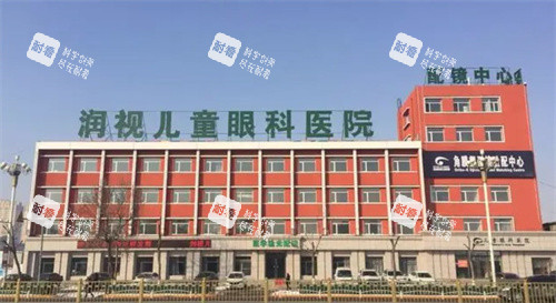 宿州润视眼科儿童眼科医院 宿州润视眼科儿童眼科医院