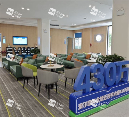 安庆施汉彬爱尔眼科等候区环境 安庆施汉彬爱尔眼科等候区环境