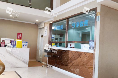 合肥崔劲松整形收费处