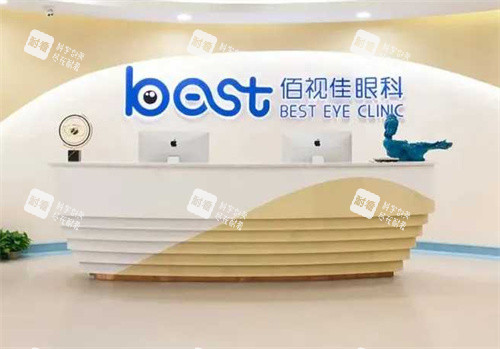 佰视佳眼科近视手术靠谱吗？深度探查其设备、医生及术后视力修复