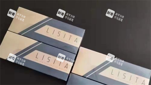 丽丝塔水光注射的示意图 丽丝塔水光注射的示意图