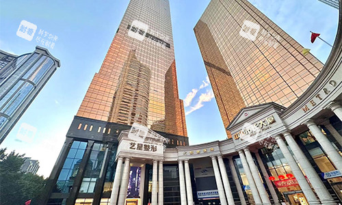 广州艺星整形门头环境