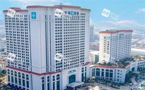 广州祈福整形医院大楼环境