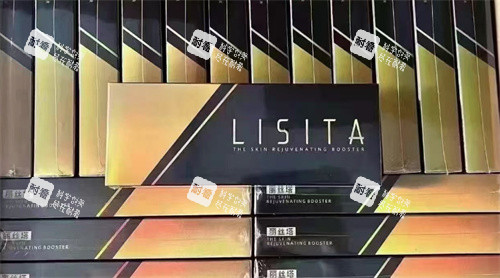丽丝塔（Lista）水光注射身世揭秘：国产之光还是海外进口？成分全起底