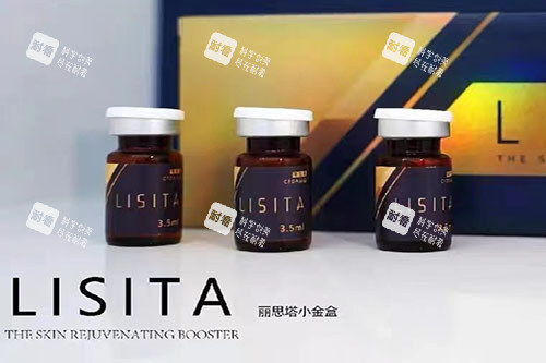 丽丝塔水光图片展示 丽丝塔水光图片展示