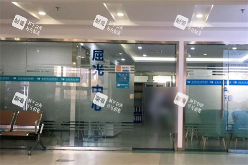 北京民众眼科医院屈光中心