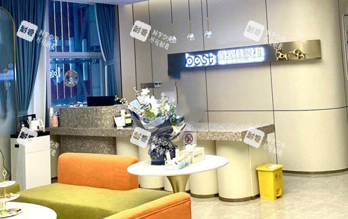 南宁佰视佳眼科服务台环境 南宁佰视佳眼科服务台环境