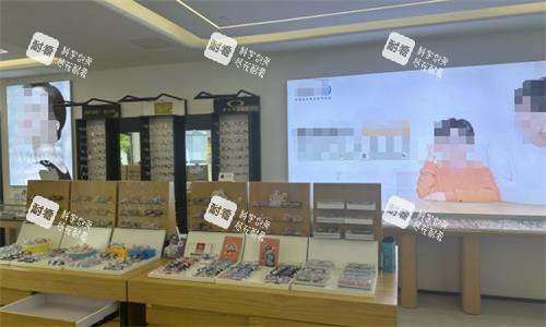 三亚明朗眼科配镜区