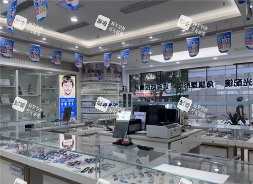 重庆普瑞眼科配镜区照片