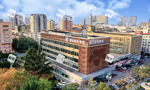 烟台曙光医疗美容医院大楼