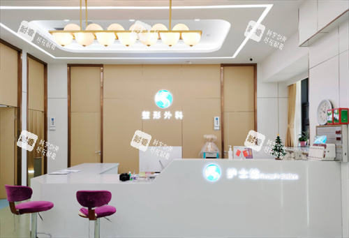 烟台曙光医疗美容医院护士站