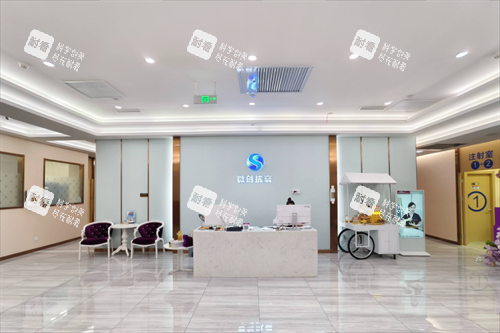 烟台曙光医疗美容医院抗衰中心