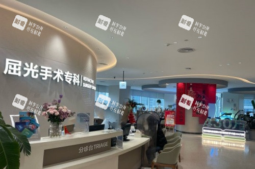 长沙爱尔眼科屈光手术专科