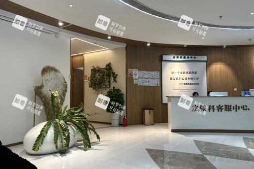 成都恒博天姿整形医院环境图 成都恒博天姿整形医院环境图