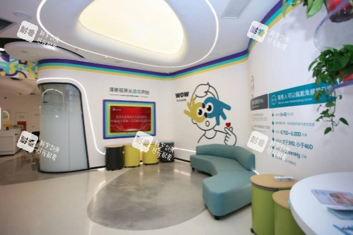 陕西西安奕鸣眼科医院儿童区