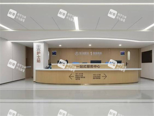 成都爱迪眼科医院护士站环境 成都爱迪眼科医院护士站环境