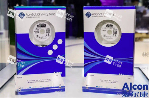爱尔康vivity人工晶体 爱尔康vivity人工晶体