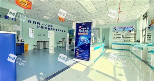 临沂麦迪格眼科大厅 临沂麦迪格眼科大厅