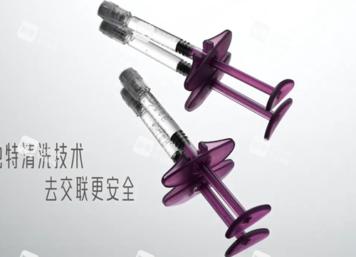 少女本色玻尿酸注射器 少女本色玻尿酸注射器