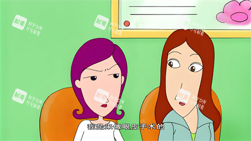 双眼皮宣传动画