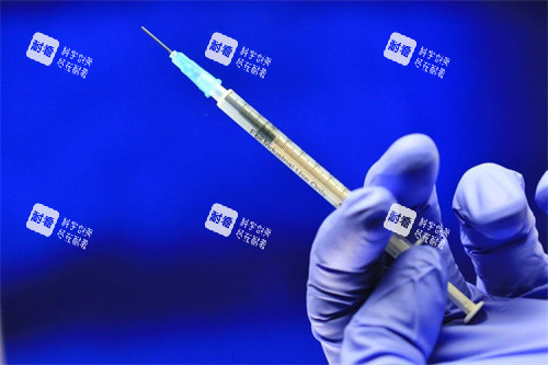 注射针剂宣传图