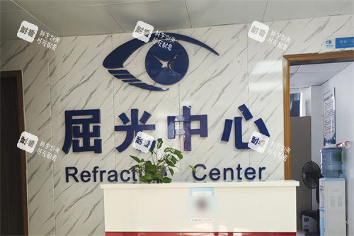 贵港华厦眼科医院屈光中心
