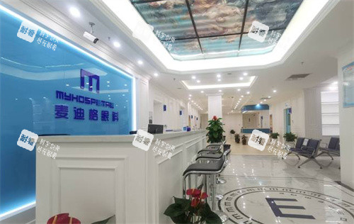 麦迪格和爱尔眼科做近视手术哪家好？深度评测医生实力、手术技术与术后口碑评价