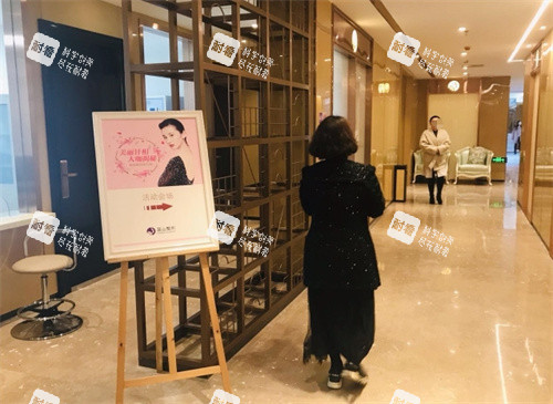 保定蓝山医疗美容医院环境展示 保定蓝山医疗美容医院环境展示