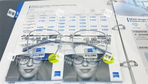 蔡司泽锐镜片 蔡司泽锐镜片