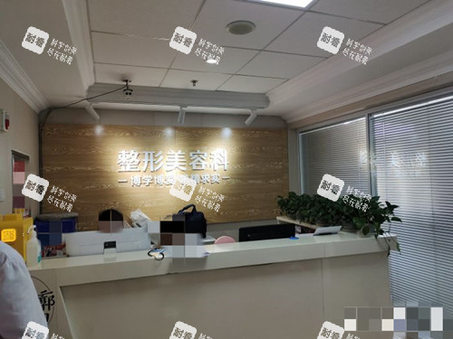 成都友谊医院口腔科前台