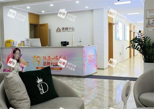 临沂卫康医院前台 临沂卫康医院前台