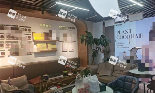 成都恒博植发休息区
