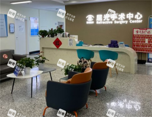 南京东南眼科休息区图片 南京东南眼科休息区图片