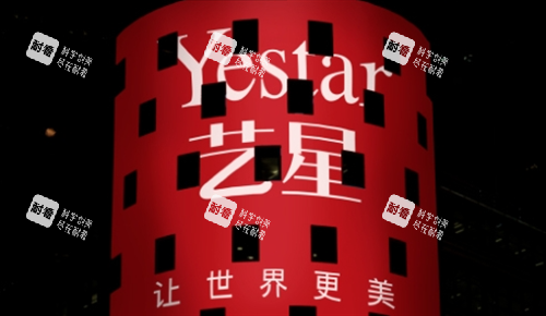 上海艺星整形的品牌宣传图 上海艺星整形的品牌宣传图