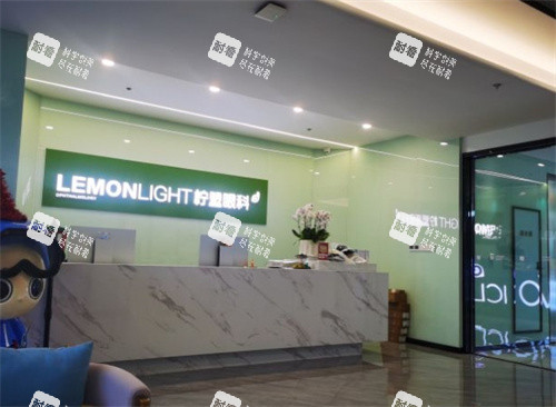 杭州柠盟眼科前台