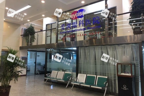 佳木斯爱视眼科医院候诊区 佳木斯爱视眼科医院候诊区