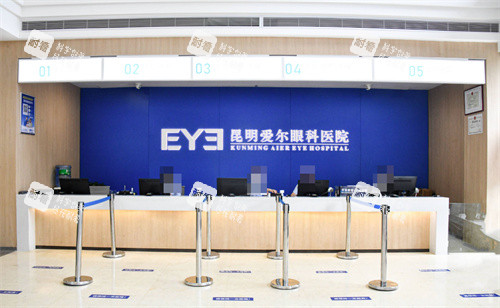 想去昆明爱尔眼科怎么挂号更方便？营业时间、交通路线、医师预约技巧一篇搞定