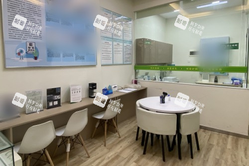 四川成都青羊阳光爱盾眼科休息区