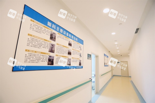 成都小青草眼科医院走廊