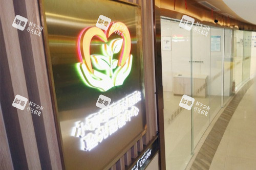 四川成都小青草眼科医院验光中心