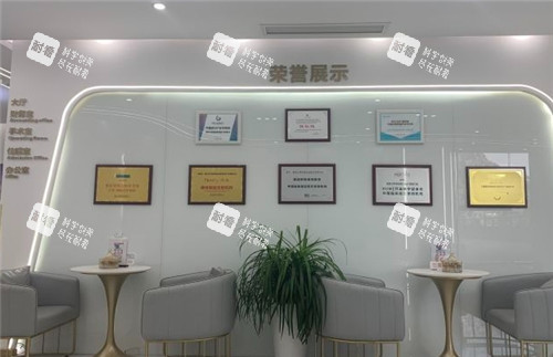 重庆玺悦台整形荣誉展示 重庆玺悦台整形荣誉展示