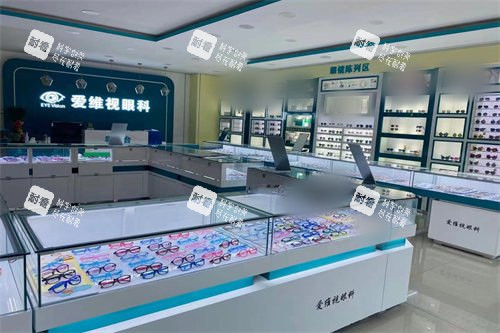 阳泉爱维视眼科医院配镜区 阳泉爱维视眼科医院配镜区
